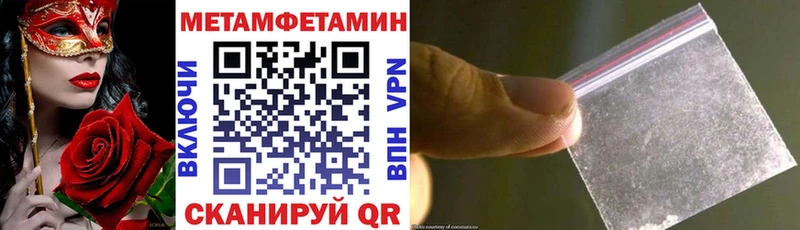 купить наркотик  Нурлат  АМФ 97% 