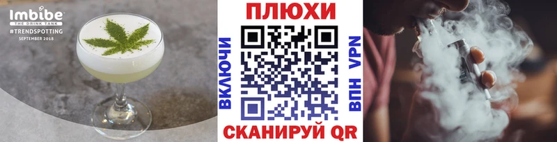 Еда ТГК конопля  Нурлат 