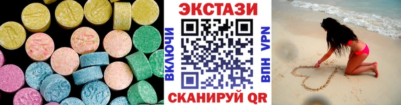 гидра ссылки  магазин продажи   Нурлат  Экстази VHQ 