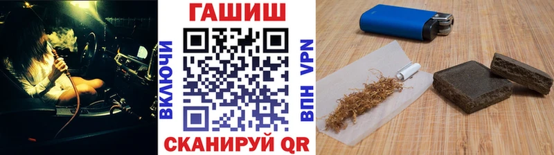 цена   Нурлат  Гашиш гарик 