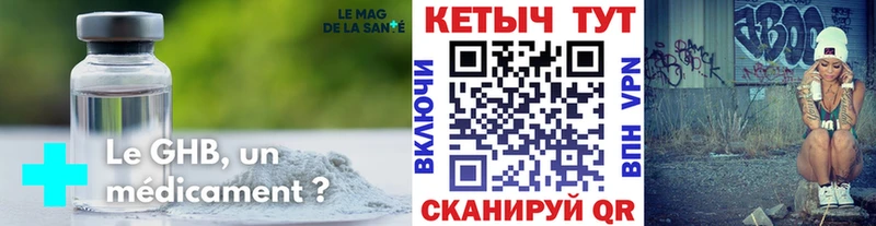 КЕТАМИН VHQ  Нурлат 