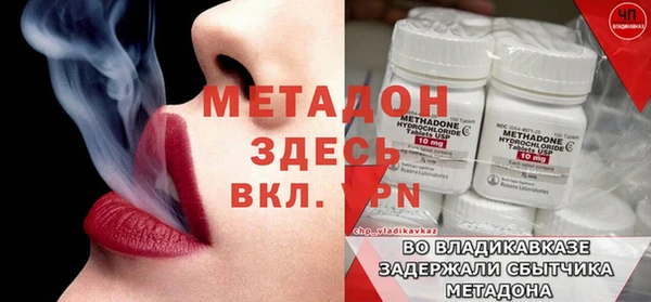 ECSTASY Богородицк