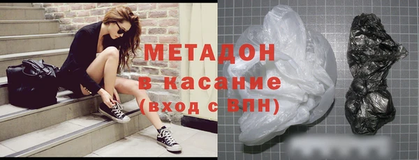 ECSTASY Богородицк
