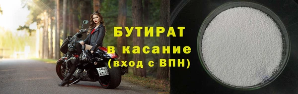 ECSTASY Богородицк