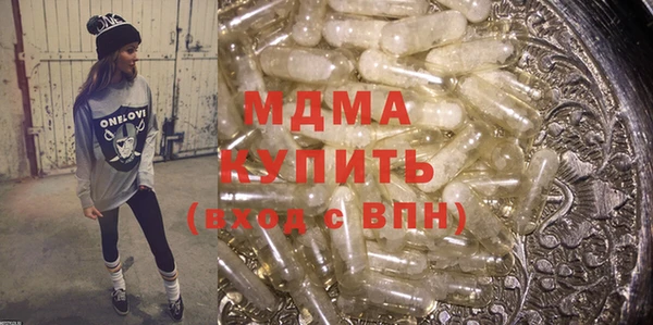 ECSTASY Богородицк