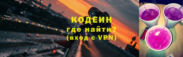 ECSTASY Богородицк