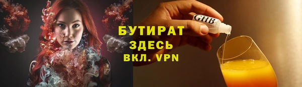 спайс Богданович
