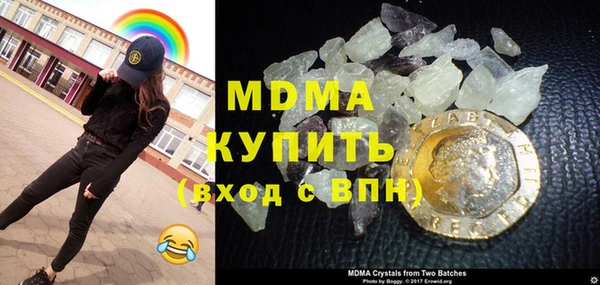 ECSTASY Богородицк