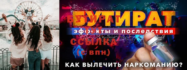 ECSTASY Богородицк