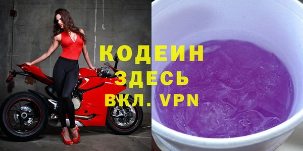 кокаин VHQ Россошь