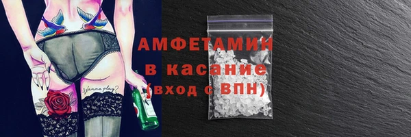 ECSTASY Богородицк