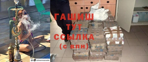 ECSTASY Богородицк