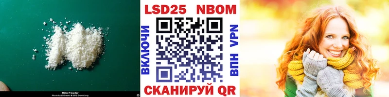 LSD-25 экстази кислота  купить наркотики цена  МЕГА рабочий сайт  Нурлат 