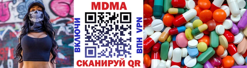 МДМА молли  закладки  Нурлат 
