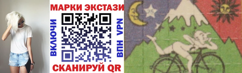 omg онион Нурлат Марки 25I-NBOMe 1,5мг