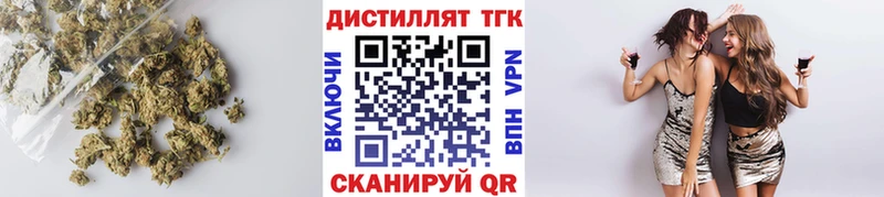 ТГК концентрат  ссылка на мегу как войти  Нурлат 